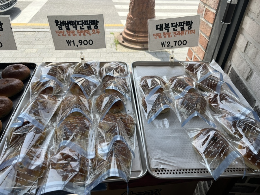 소요단팥빵 이미지