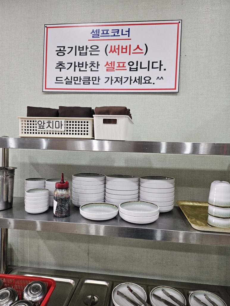 인생짬뽕신 이미지