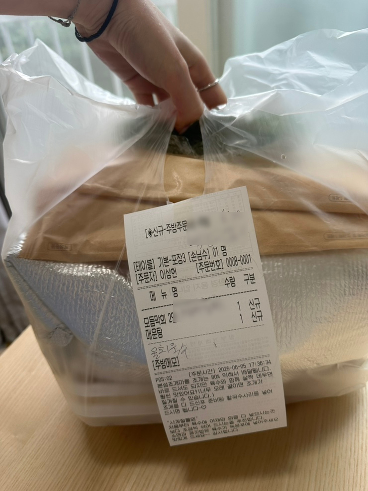 찐찐산오징어 이미지