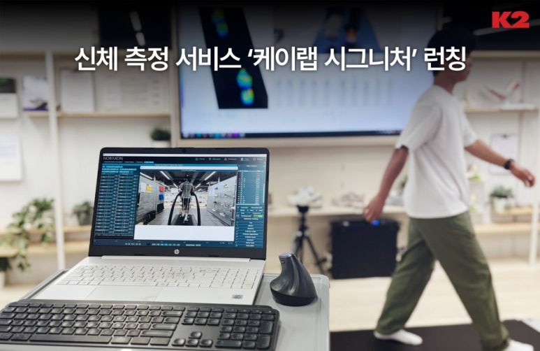 케이서비스솔루션 이미지