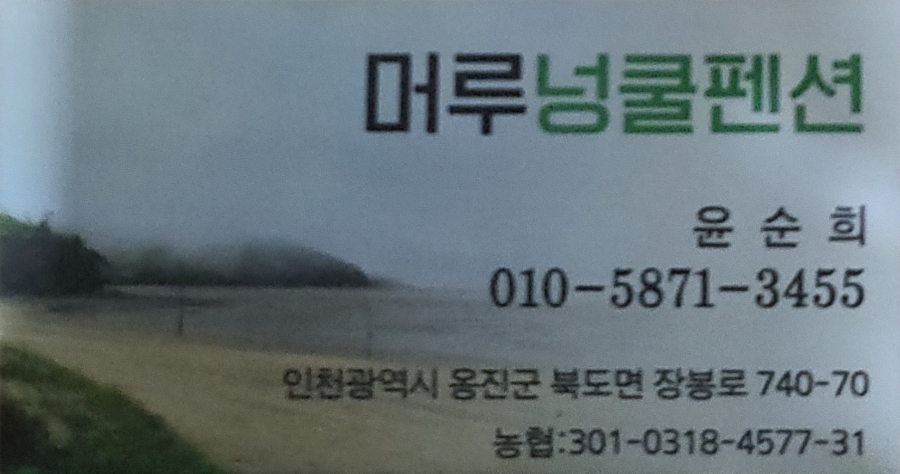 미니칸캠핑앤모빌리티 이미지