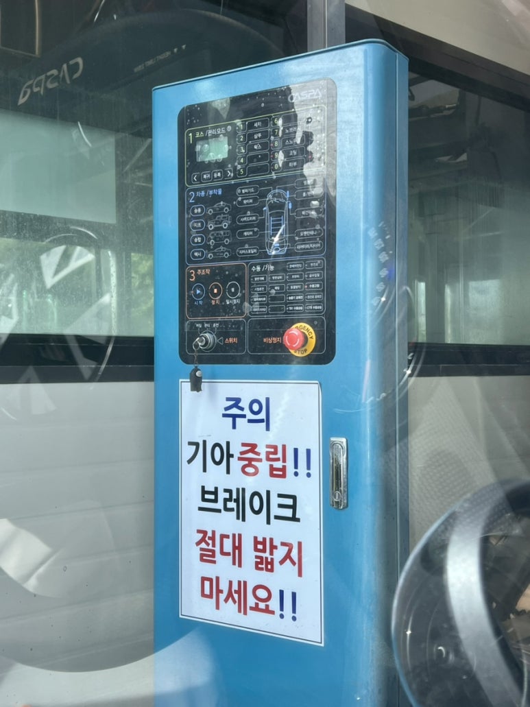 부평충전소 이미지
