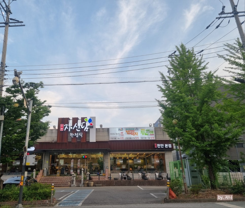 천안일등식자재마트 이미지