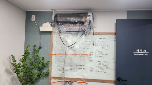 일산에어컨청소세탁기청소빛나는홈케어 이미지