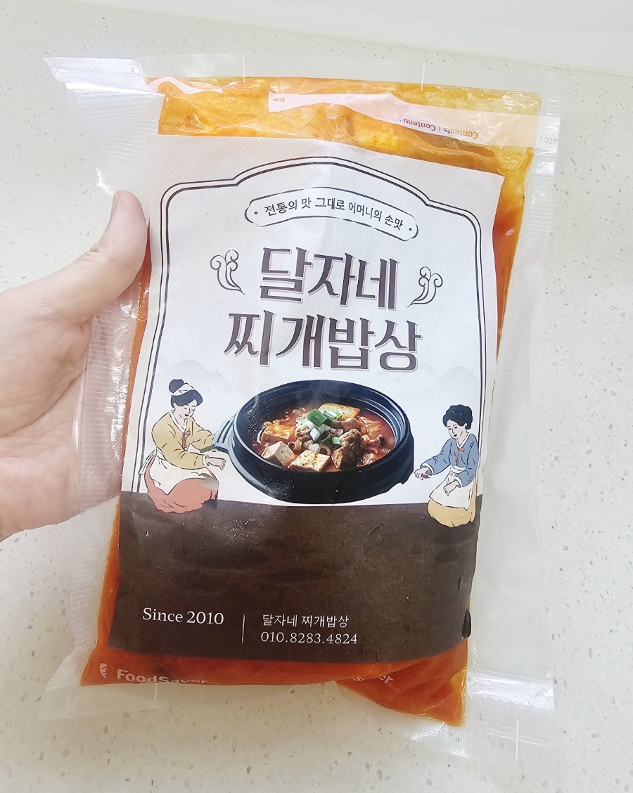 달자네찌개밥상 이미지