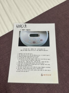 예울병원 이미지