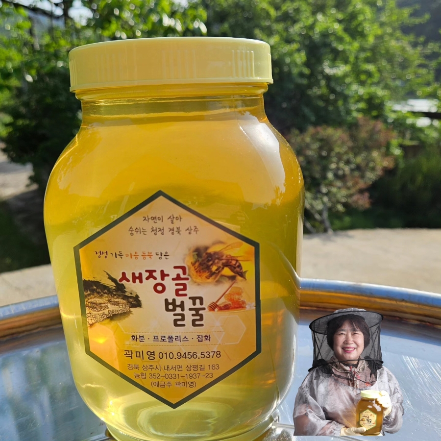 대풍농원 이미지