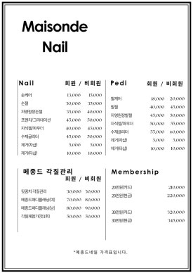 올리브영광주효천지구점 이미지
