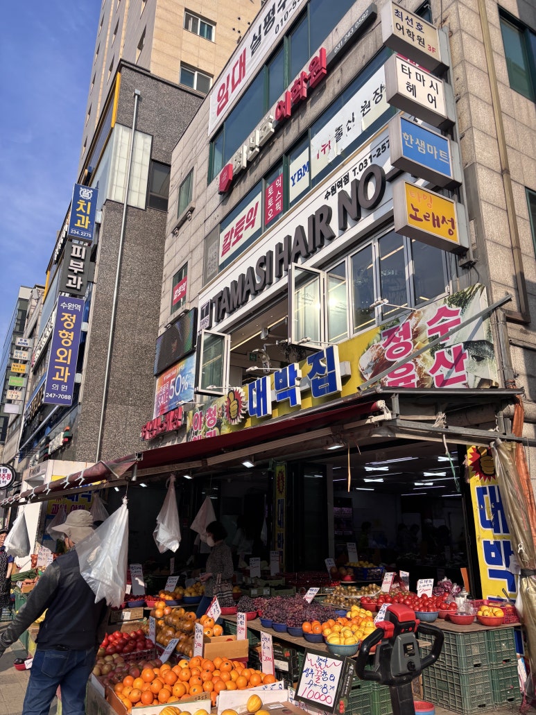 타마시헤어수원역점 이미지