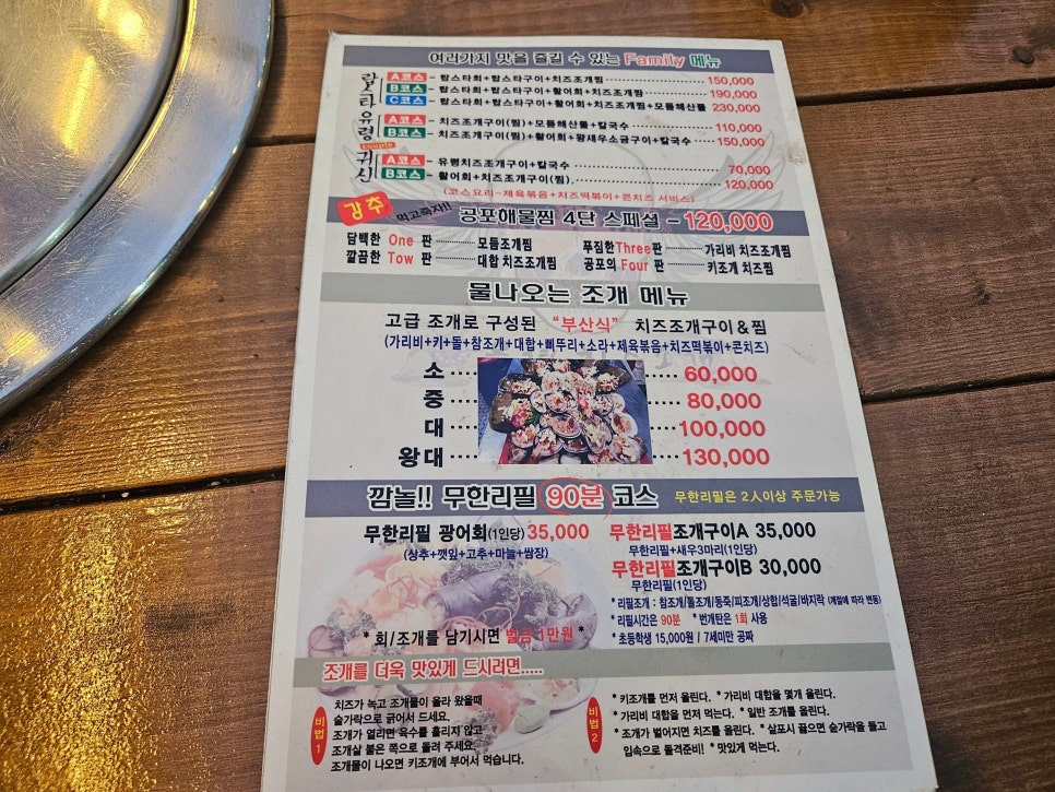 달삼 이미지