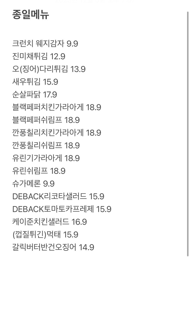 드백 이미지