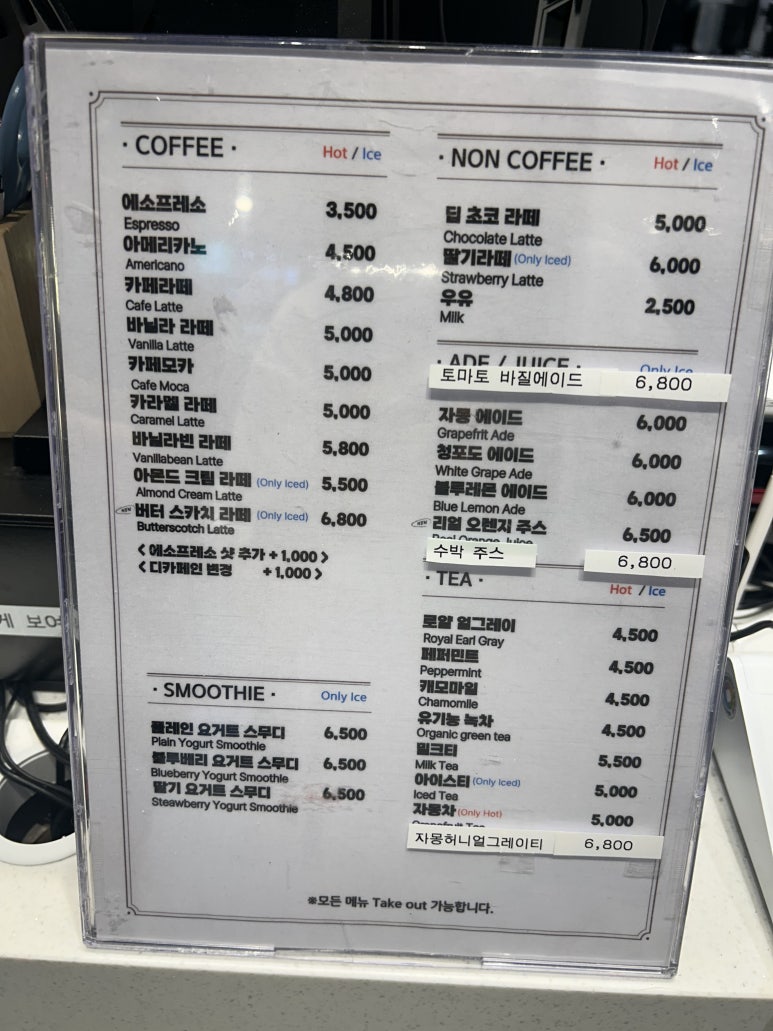 좋은아침페스츄리 하남미사점 이미지