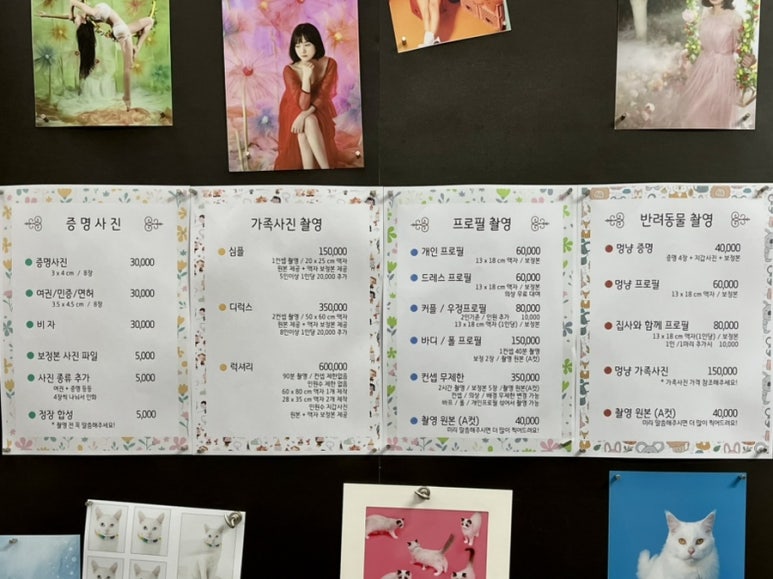 싼타사진관 이미지