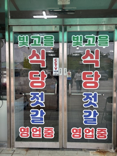 뭐머글래 이미지