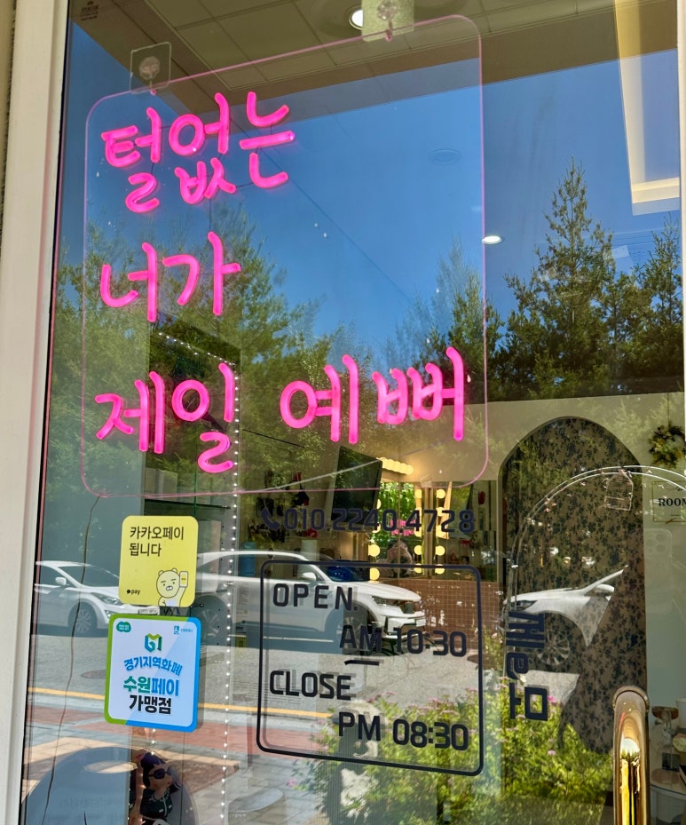 제이모 이미지