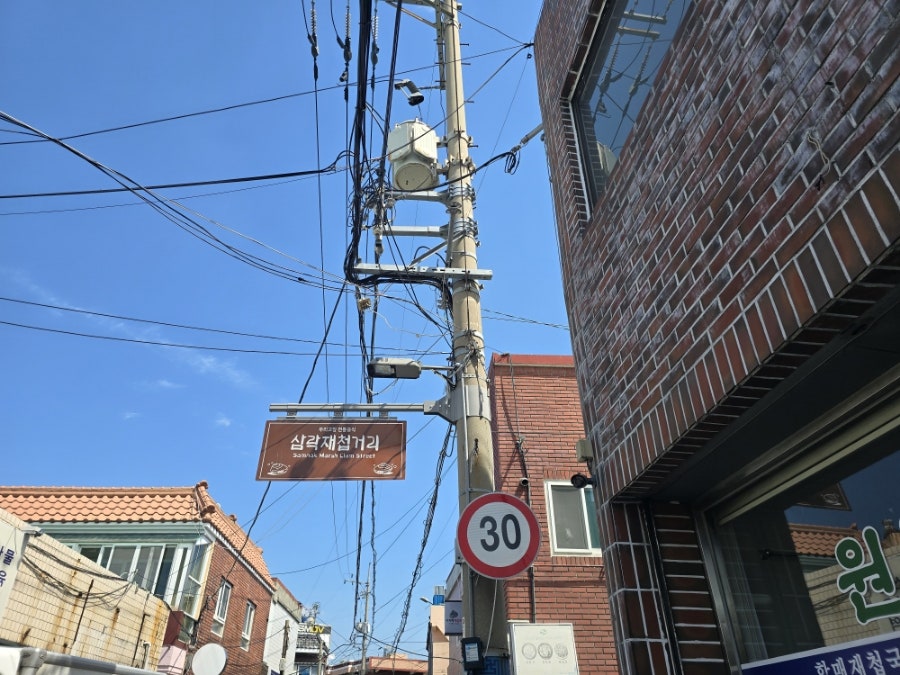 할매재첩국 이미지