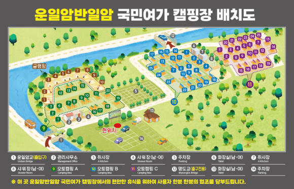 운일암송어횟집 이미지