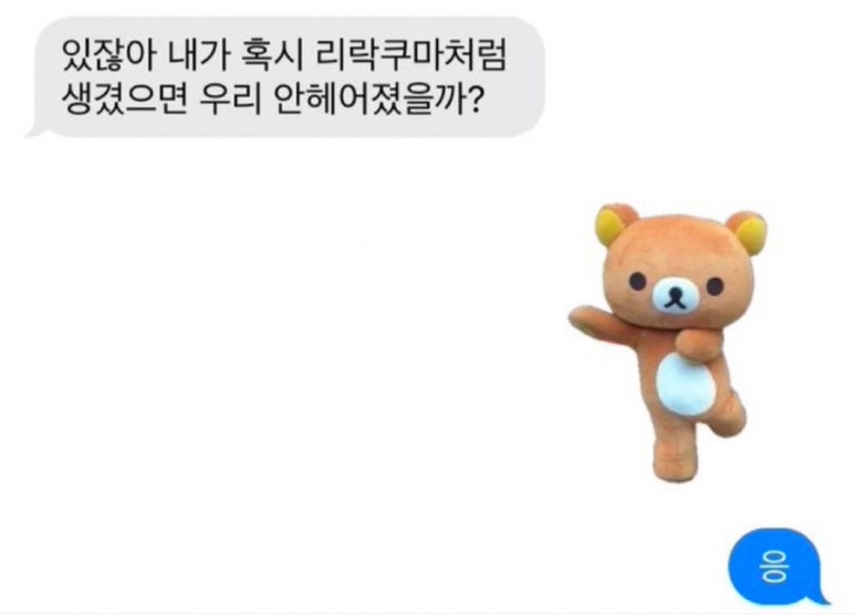 이케멘 이미지
