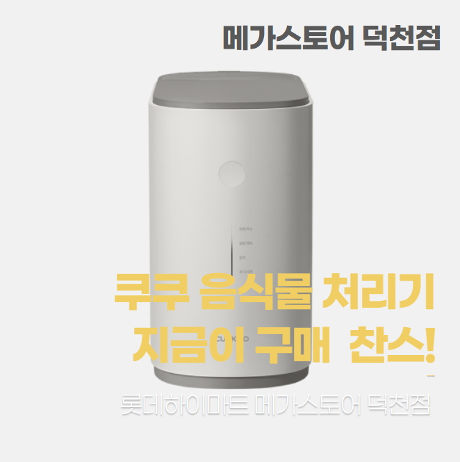 선우가전 이미지