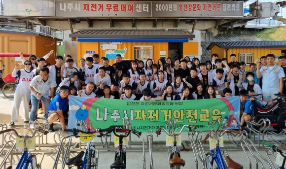 안전교육 이미지