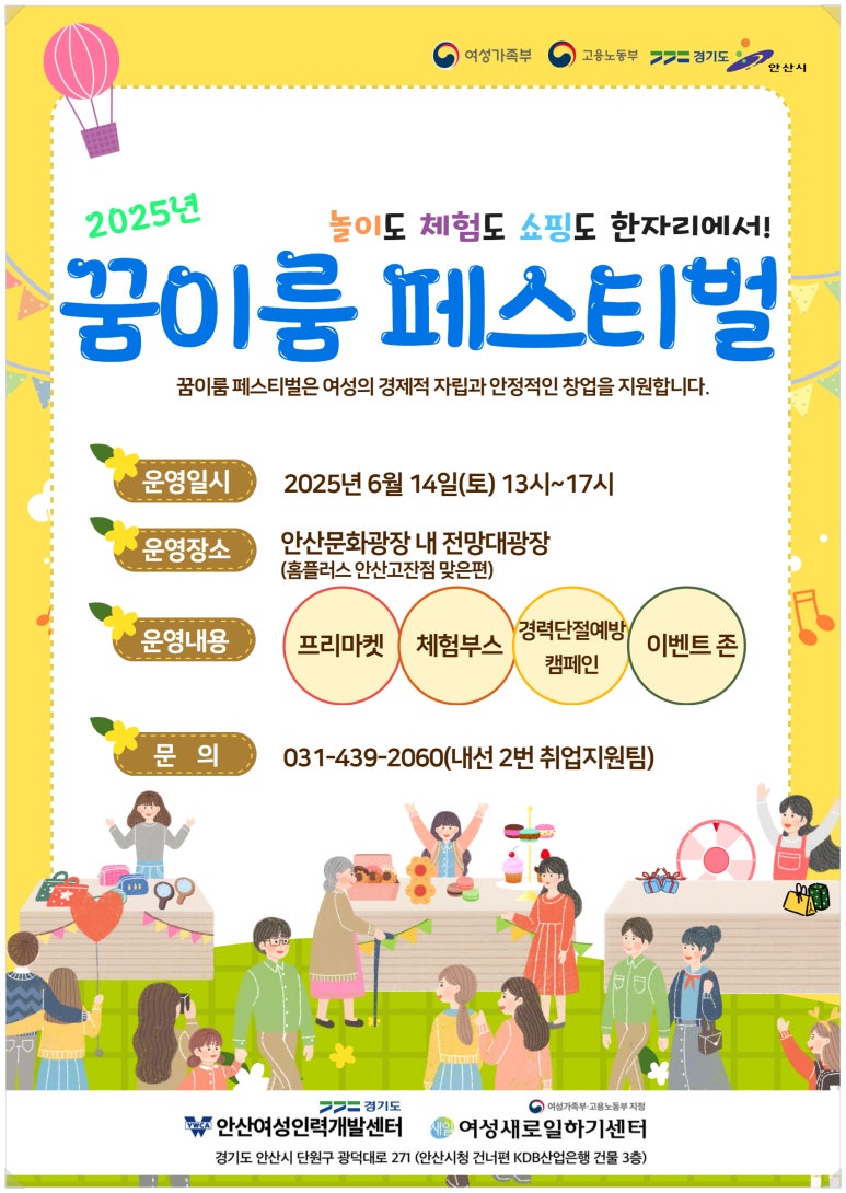 꿈이룸 이미지