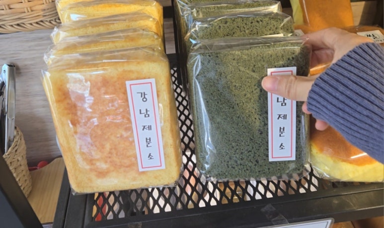 강남 제분소 이미지