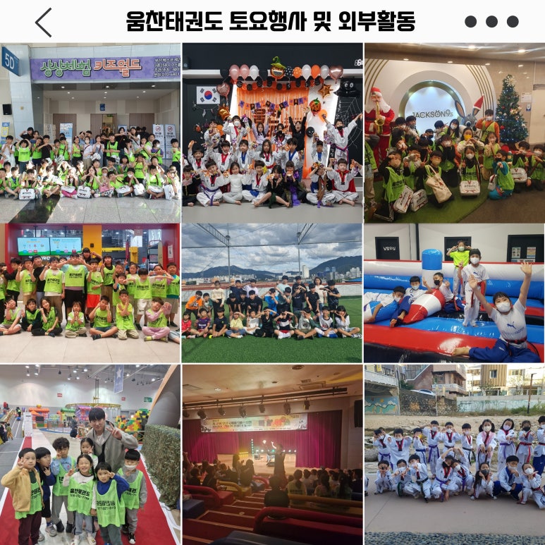 금화유치원 이미지