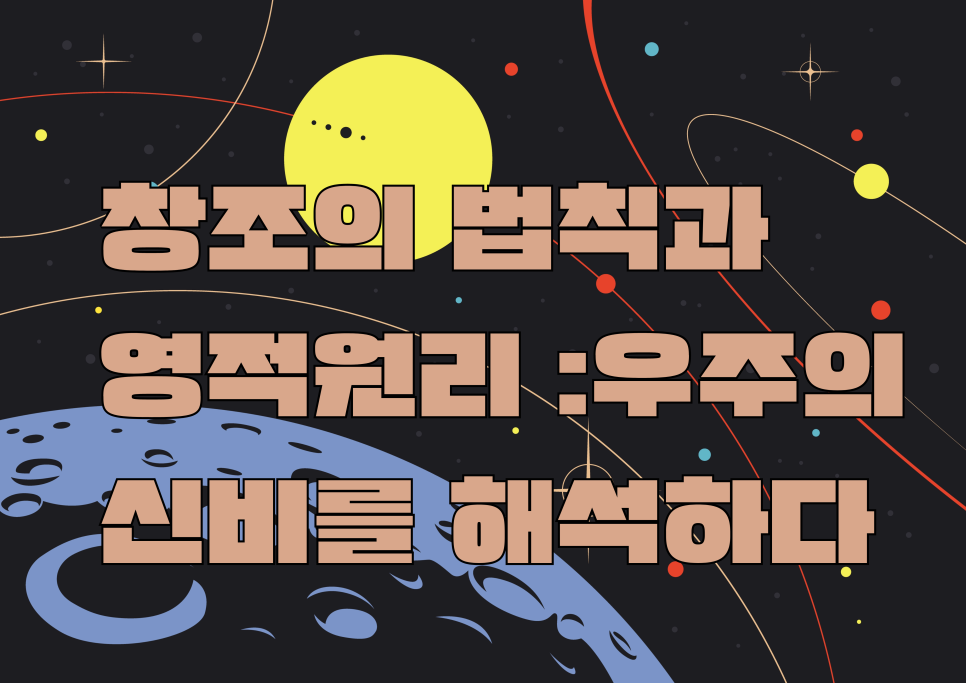 우주광고기획 이미지