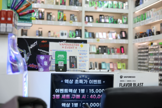 베이프마스터서면 이미지