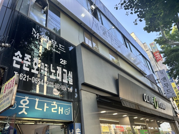옷나래 이미지