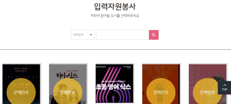실로암전자 이미지