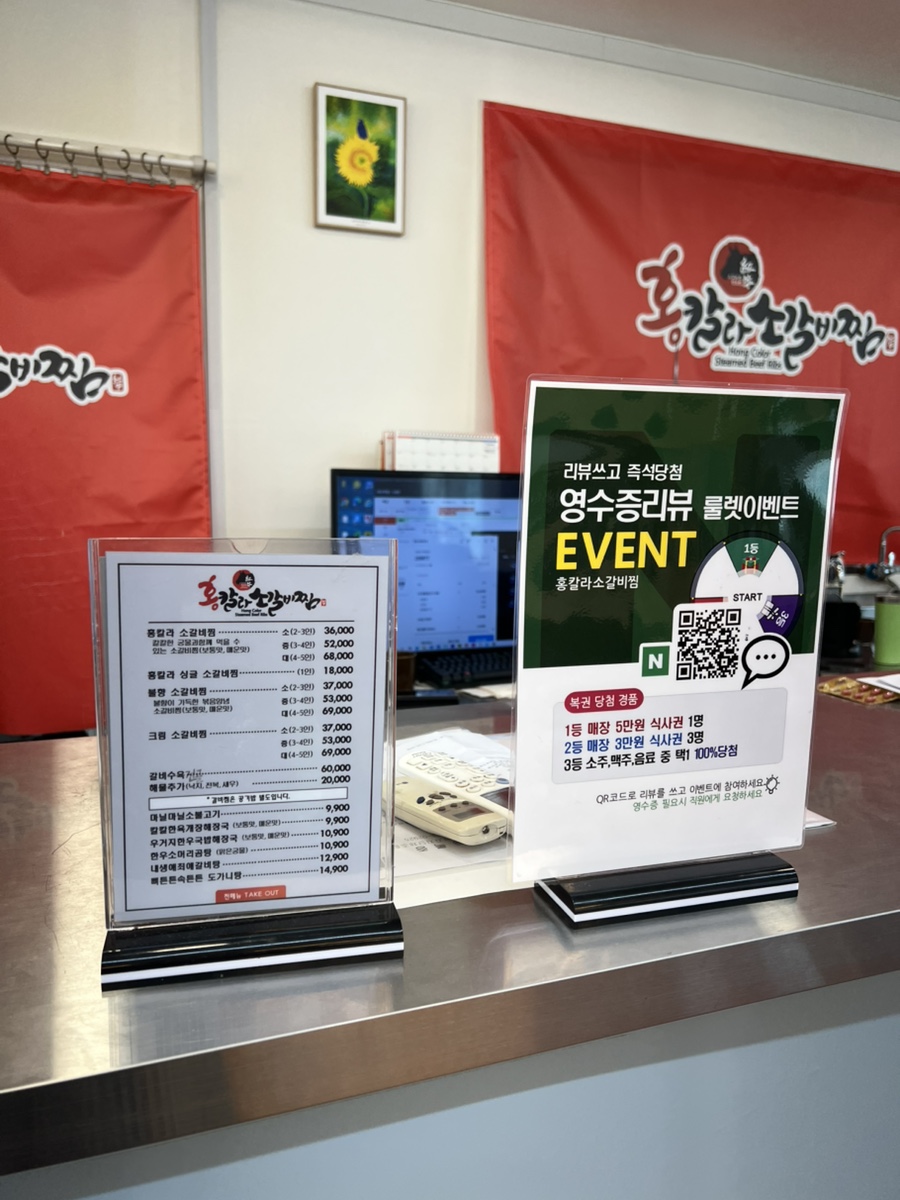 홍칼라 이미지