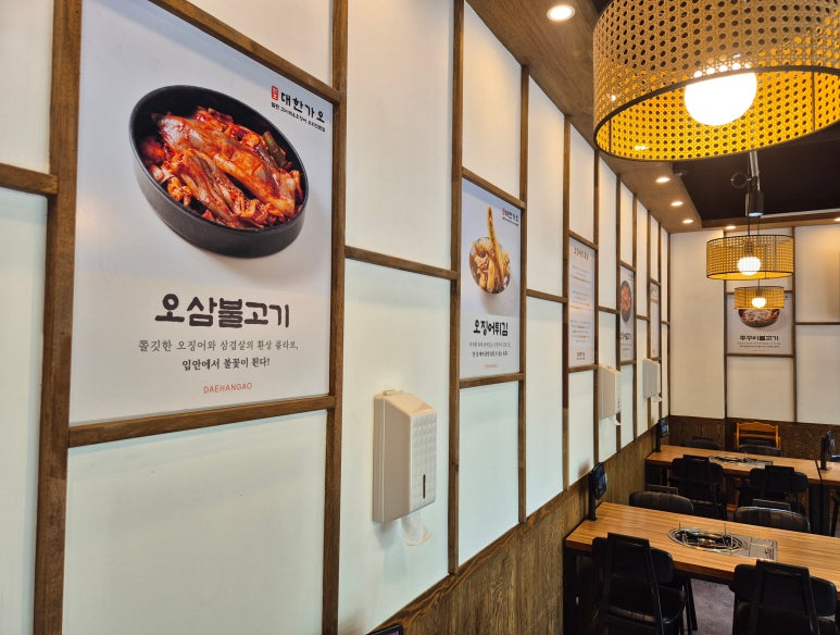 대한가오 이미지