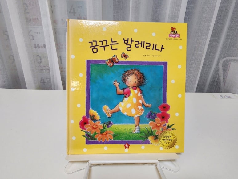 더슈 이미지