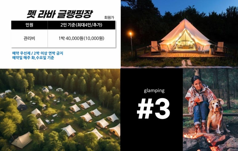 라바호텔 이미지