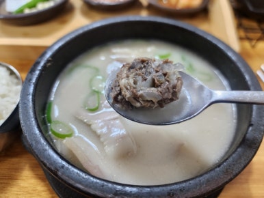 장수가마솥국밥 이미지