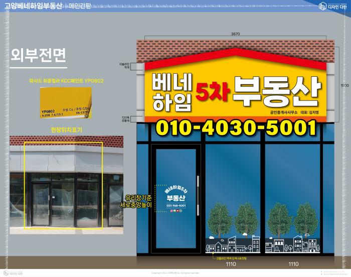 디자인다한 이미지