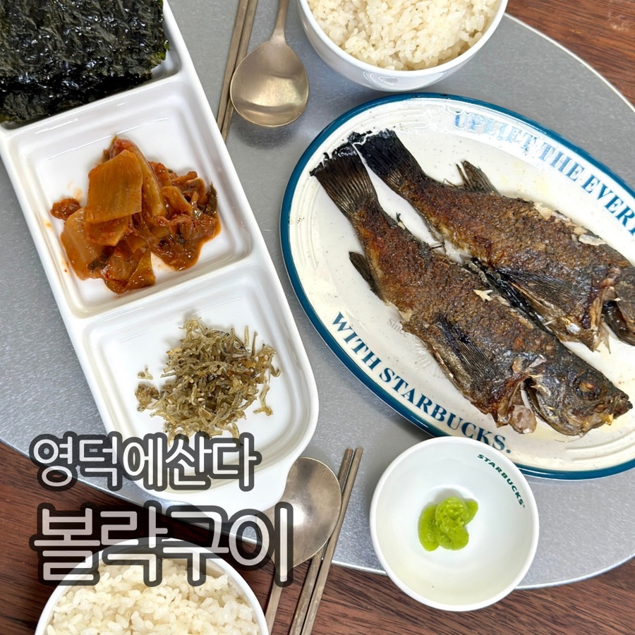 영덕에산다 이미지