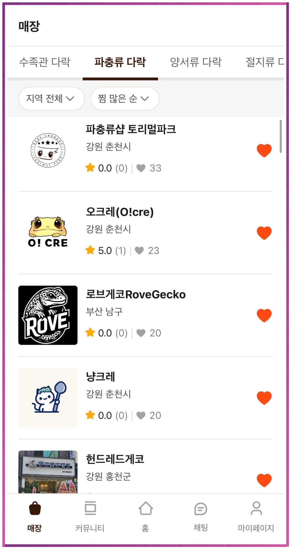 더다락 이미지