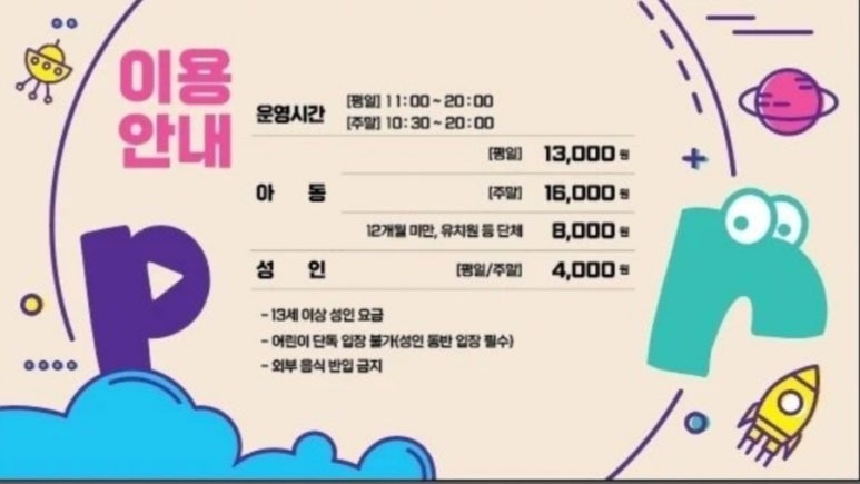 퍼플키즈카페 언양점 이미지