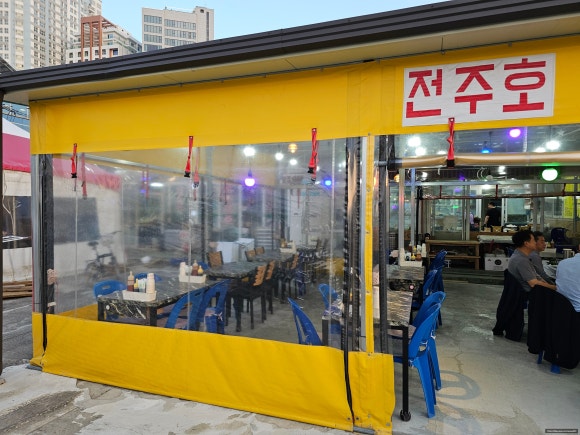 아바이횟집 이미지