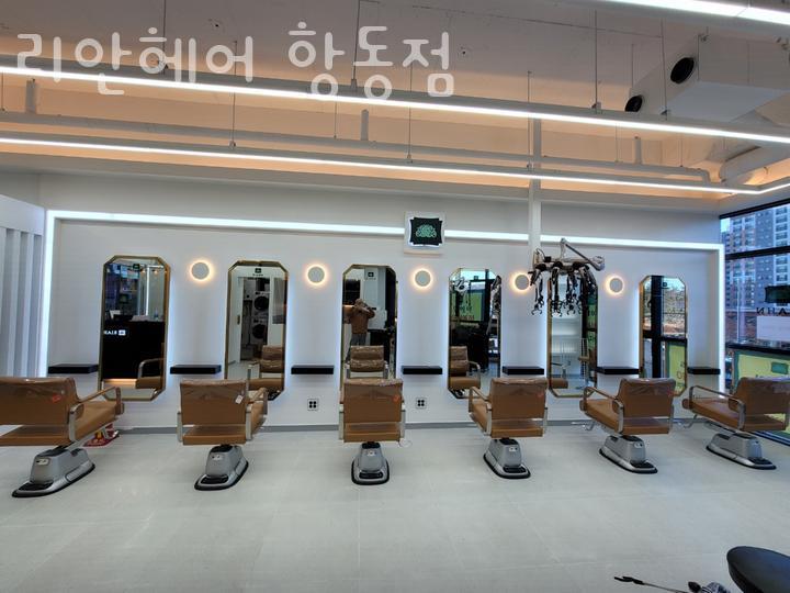 리안헤어항동점 이미지