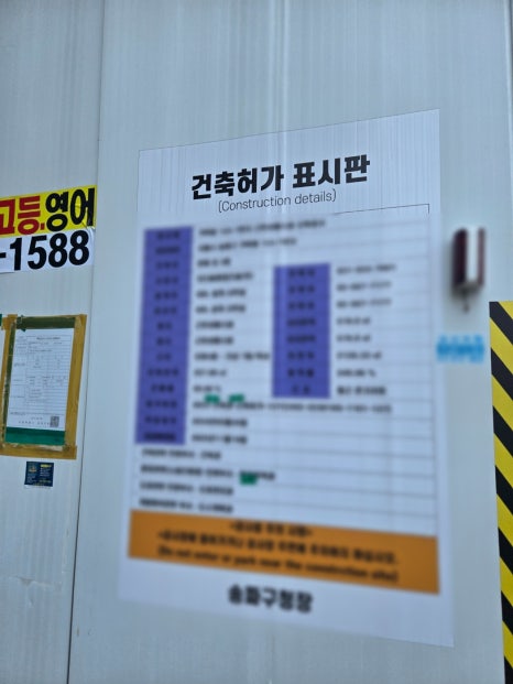 송파직업소개소 이미지