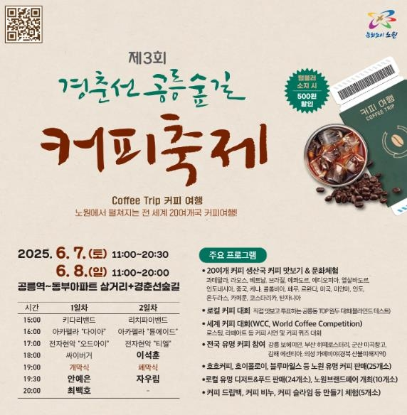 커피에취하다 이미지