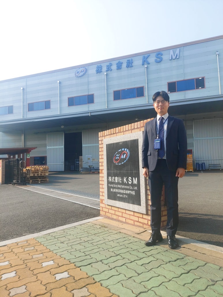 케이에스엠 이미지