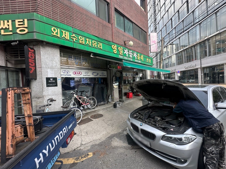 영일차유리 이미지