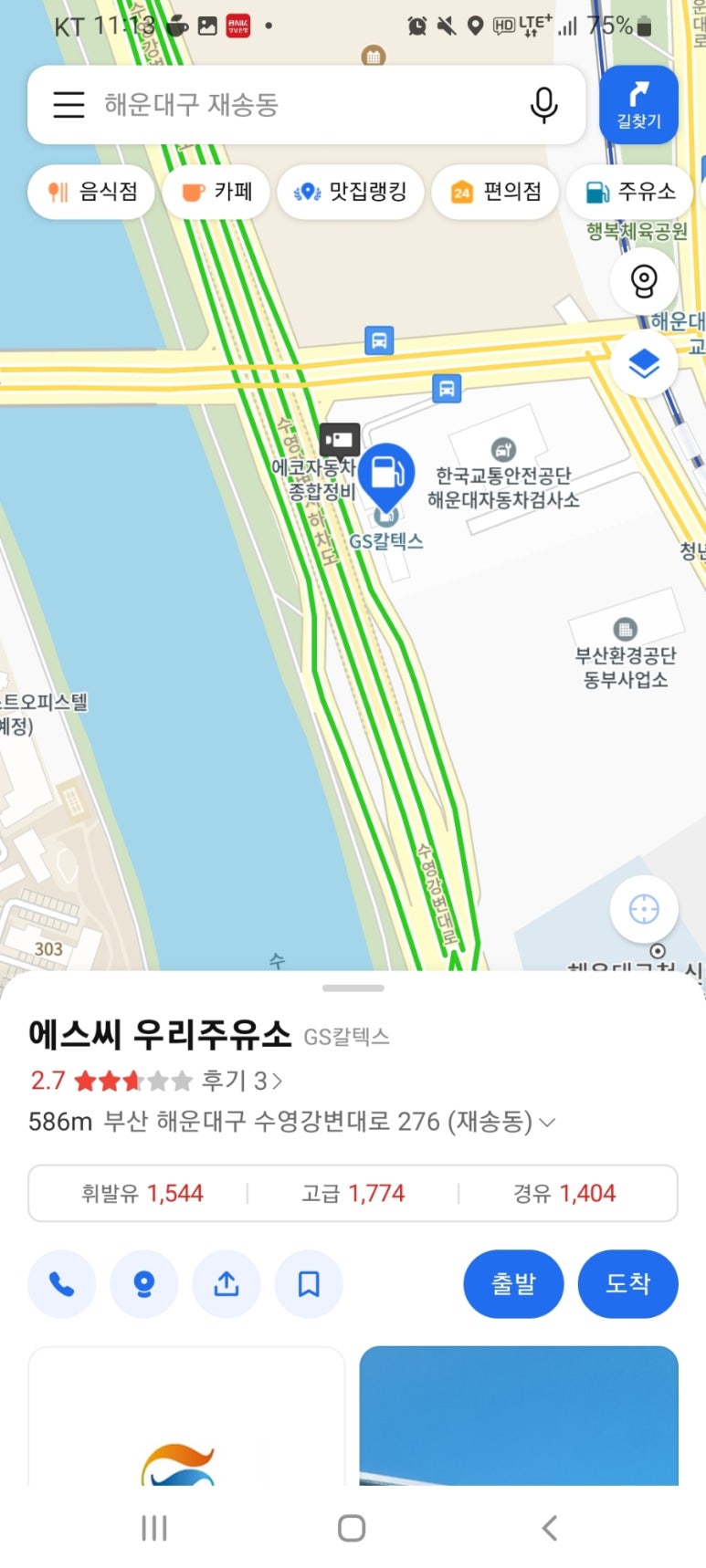 지에스에스씨 이미지