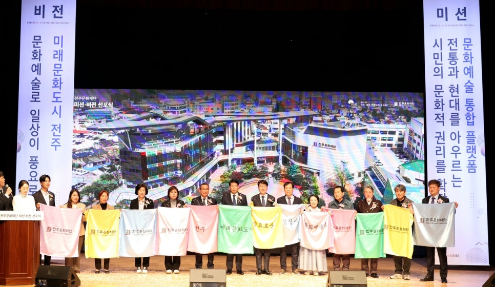 전주문화 이미지