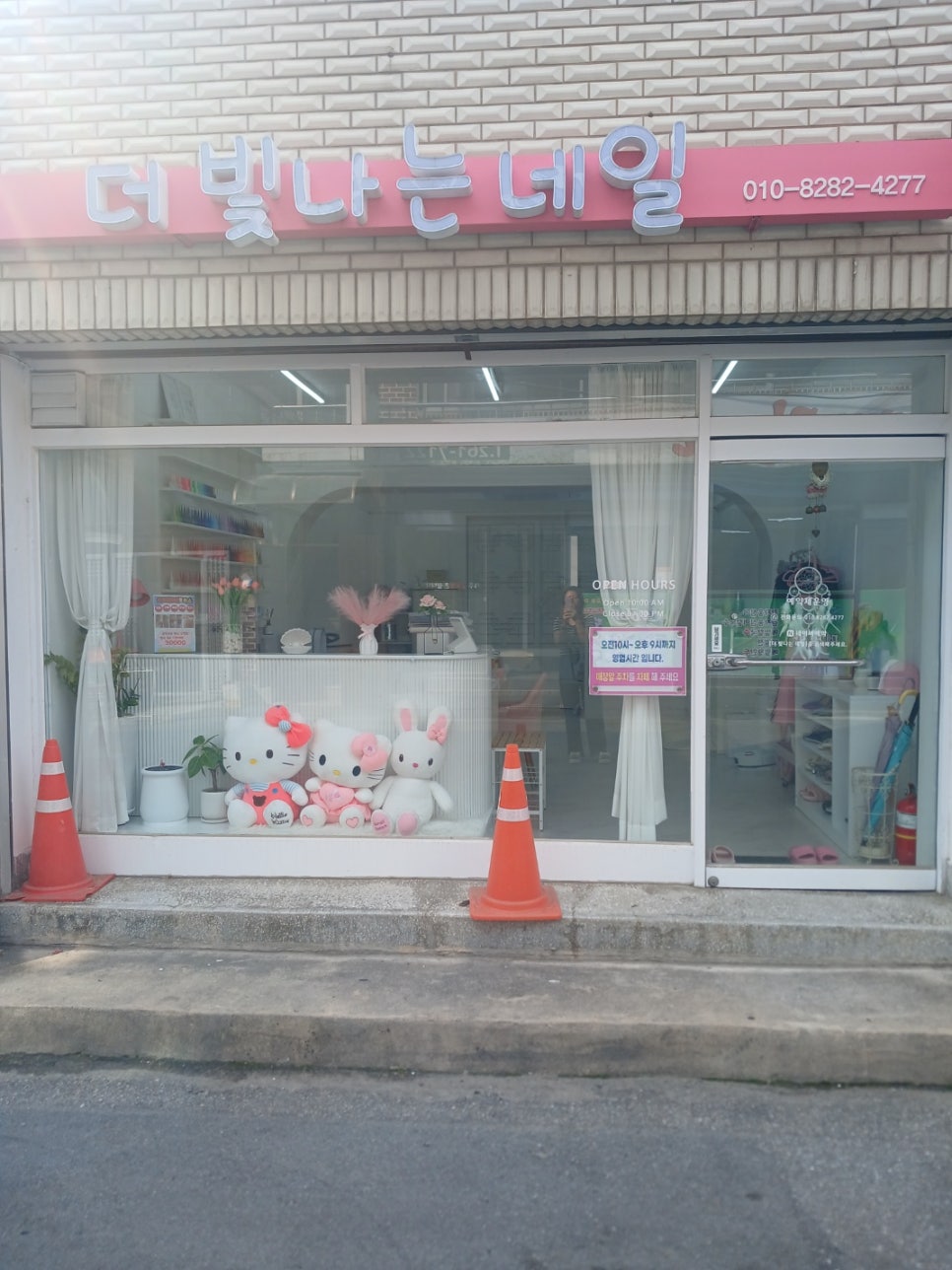 빛나는 네일 이미지