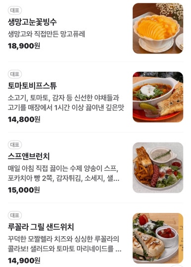 카페디엠215 이미지